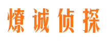 沧浪外遇出轨调查取证